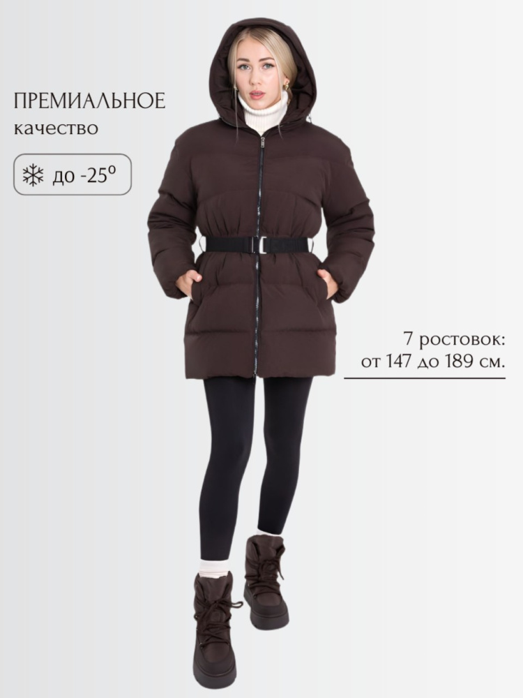 Пуховик женский зимний CRUSH Коричневый